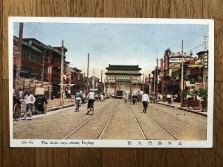 China Old Postcard The Chien Men Street Peping