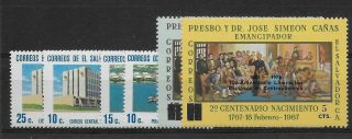El Salvador - 1974 - 5 Stamps - Mnh - Vf Y.  T.  Lot
