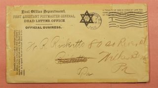 Dr Who 1905 To Dpo 1891 - 1923 Ricketts Pa Dead Letter Office Wash.  Dc 118059