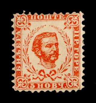Montenegro: 1874 Classic Era Stamp Scott 3 Cv $50