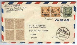 1946 - 47 China Cover To U.  S.  - 572,  672,  691 - Inflation