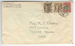 1947 - 48 China Cover To U.  S.  - 752,  756 - Inflation $30,  000 Shanghai