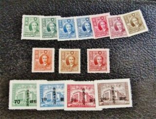 Nystamps Taiwan China Stamp 10 // 49 H $26