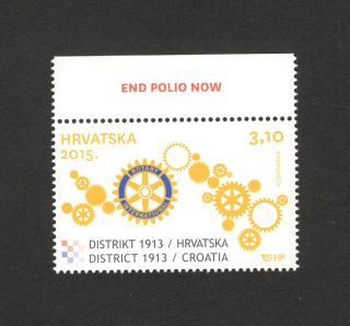 Croatia - Mnh Stamp - Rotary Distrikt 1913/kroatien - 2015.