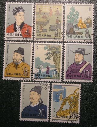 China Prc 1962 Scientists Of Ancient China