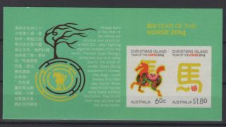 Christmas Island,  Stamps,  2014,  Mi.  Bl 34.