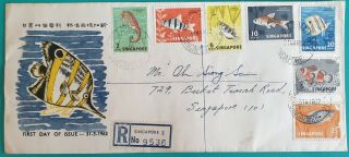 1962 Malaya Singapore Fish Definitive Stamps Fdc