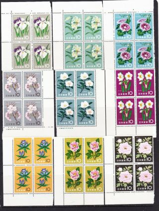 Japan 1961 Flowers Set In Blocks Of 4 Scott 712 - 723