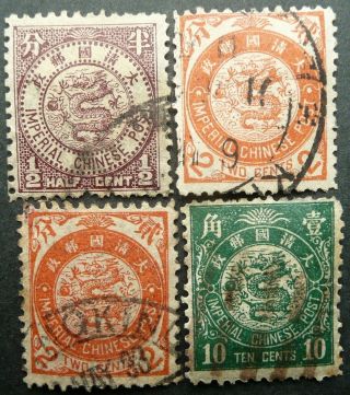 Imperial Chinese Post 1897 Coiling Dragon Stamp Group Upto 10c - - See