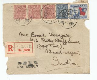 1946 Imperial China Cover To India