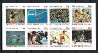 Calve Island - 1984 Olympics Basketball 8v Imperf.