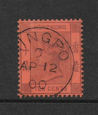 Hong Kong - Ningpo Cancel On 1891 10c Purple On Red; Sg Z682
