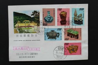 Da751 China Taiwan 1969 Fdc Chinese Art Treasures - National Palace Museum