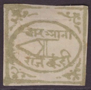 India Feud Bundi 1898 Sg17a 4a Yellow - Green Un Cv£42