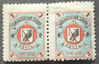 Russia - Zemstvo Post 1904 Kamishlov,  3 Kop,  Pair,  Solovyev 2,  Cv=30$