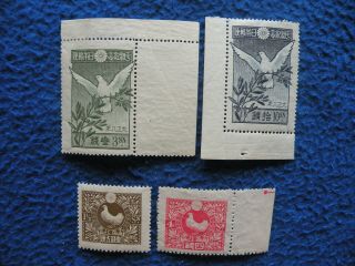 Japan 1919 Sc 155 - 8 Complete Set Og Mh