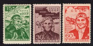 Russia Ussr 1939 Set Of Stamps Zagor 573 - 575 Mh Cv=50$