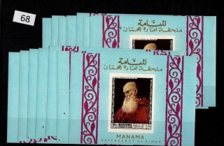 == 14x Manama - Mnh - Painting - Imperf - Minor Defects