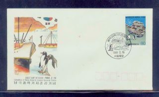 South Korea/1988 Antarctic Research Station Fdc /mnh.