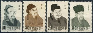 China Taiwan 1967 Sg 606 - 9 Famous Chinese Portraits Mnh Set D89704