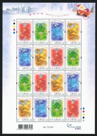 China Hong Kong 2002 Mini S/s Christmas Stamp
