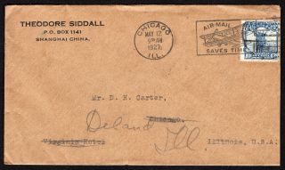 China 1927 Cover W/stamp From Shanghai To Usa (12.  05.  27)