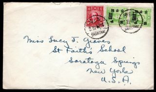 China 1947 Cover W/stamps From Shanghai (3.  10.  47) To Usa