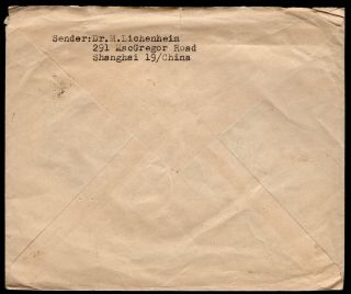 China 1947 cover w/stamps from Shanghai (6.  8.  47) to USA 2