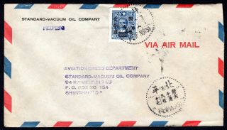 China 1947 Airmail Within Country Cover W/stamp 740 From Peiping R