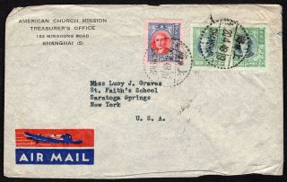 China 1948 Airmail Cover W/stamps From Shanghai (20.  4.  48) To Usa