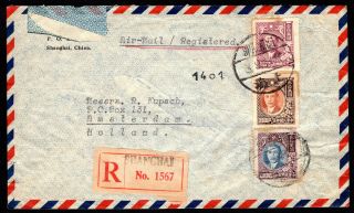 China 1948 Reg/airmail Cover W/stamps From Shanghai (3.  9.  48) To Holland