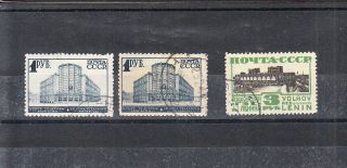 Russia 1930 Definitive Set Telegraph Building In Moscow &lenin Hydroelectr Vf