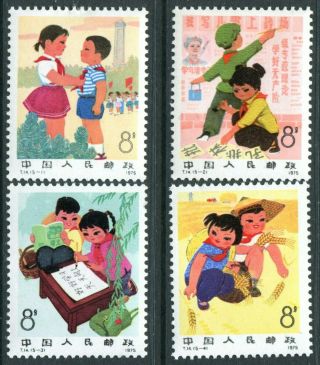 (502) Very Good 1975 Set " T.  14 " China Stamps Lightly Mounted
