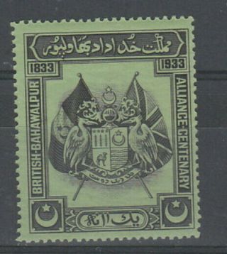 Bahawalpur 1933 Centenary Alliance Stamp Mnh