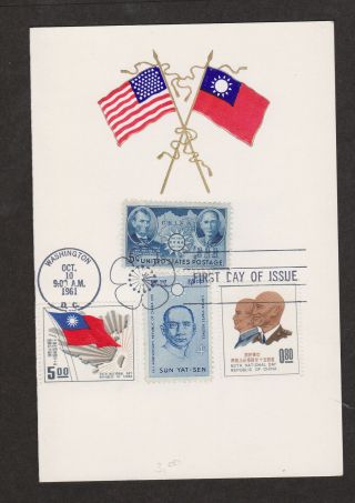 1961 50th Anniversary Of The Republic Of China Us 906 1188 Fdc China 1321 - 2 Fdc