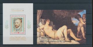 Lk55091 Bulgaria Van Gogh Nudes Art Paintings Sheets Mnh