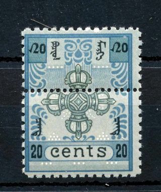 Mongolia 1924 20c Mh (mt 418s