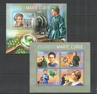 Ca486 2014 Central Africa Famous People 80th Anniversary Marie Curie Kb,  Bl Mnh