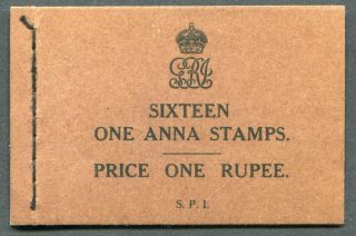 India 1929 1r Booklet Sg Sb.  18a Incomplete: ½/4 Panes (complete Cat.  £275)