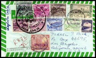 1973 Bangladesh Scout Registered Cover Sent To Los Angeles California Usa