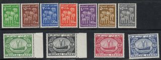 Trucial States 1961 Sg 1 - 11 Set Unmounted