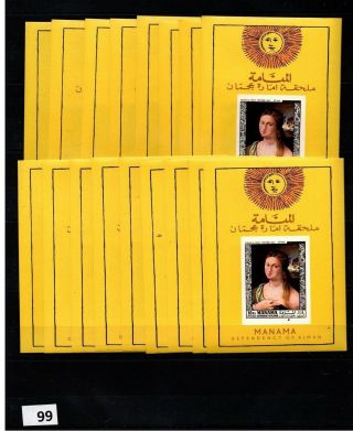,  17x Manama - Mnh - Imperf - Painting - Minor Defects