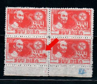 N.  03 - Vietnam - Block 4 - Pres.  Ho Chi Minh (200đ) Error (red Color Missing) 1951