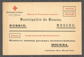 Russia Registered Cover Prisoner Of War Pow Red Cross Moscow