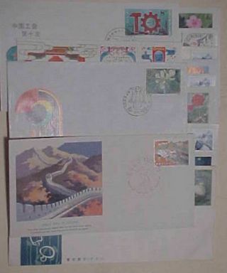China Prc Fdc 13 Diff.  1979 - 1984 Some Maybe Events Cachet Addressed