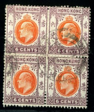 (hkpnc) Hong Kong 1904 Ke 6c Block Of 4 Bpo Shanghai Cds Vfu