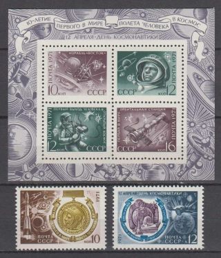 Russia - 1971 " Cosmonauts 