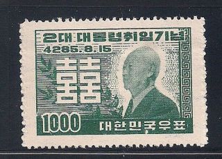 Korea 1952 Sc 182 Vlh (46810)