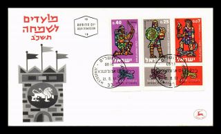 Dr Jim Stamps Heroes Of Israel Festivals First Day Issue Combo Monarch Cover