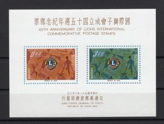 Taiwan 1962 Souvenir Sheet S/s Lions International Mnh Og